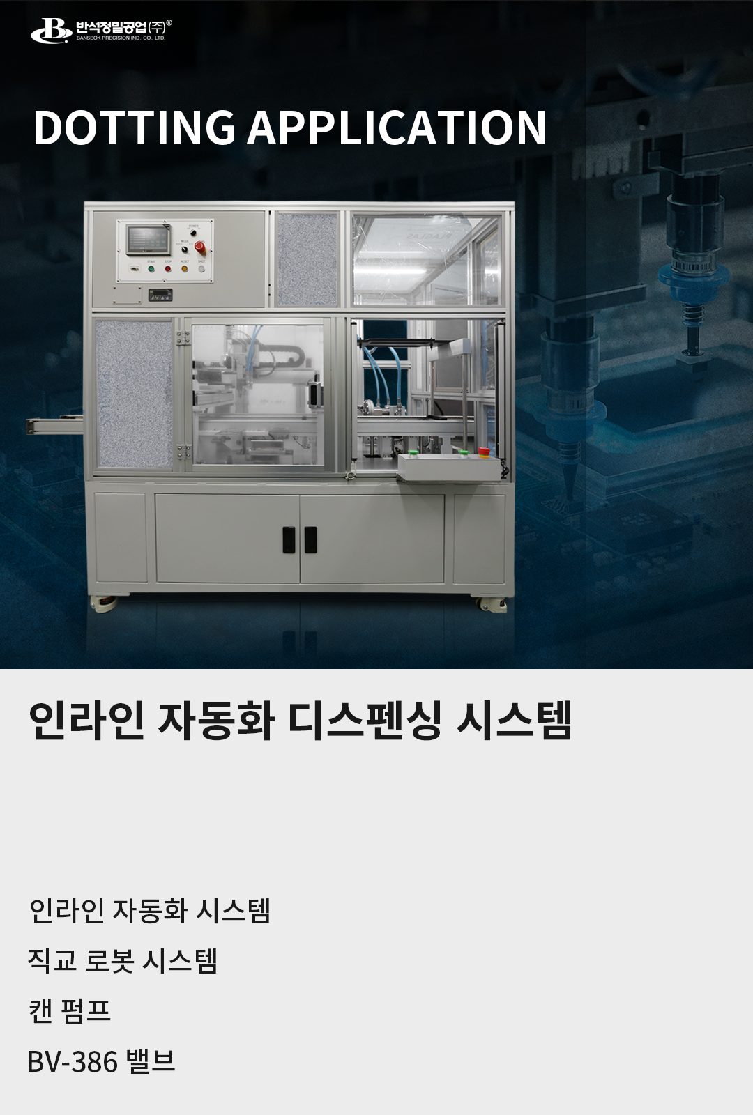 01_page_thumbnail_kor.png