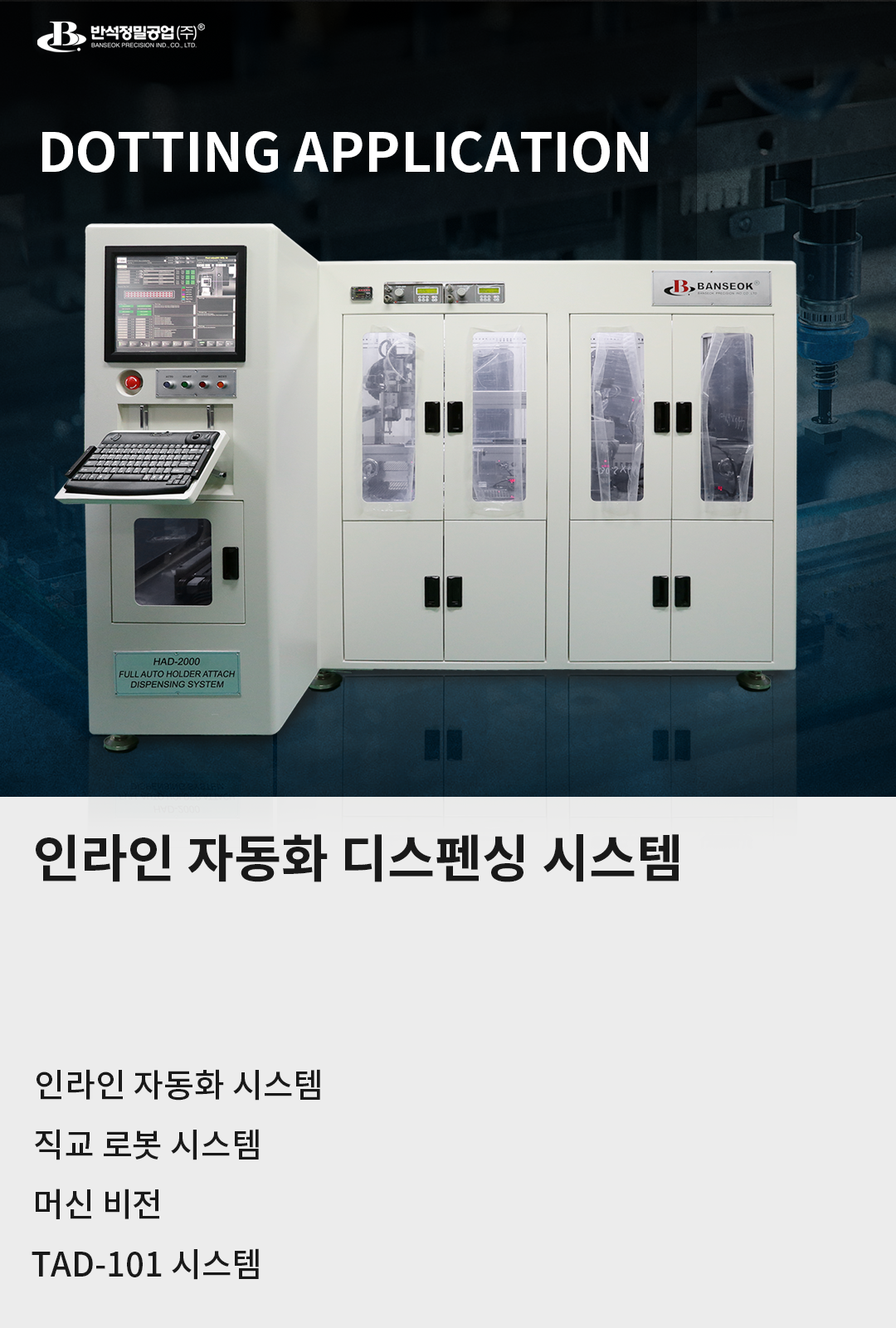 01_page_thumbnail_kor.png