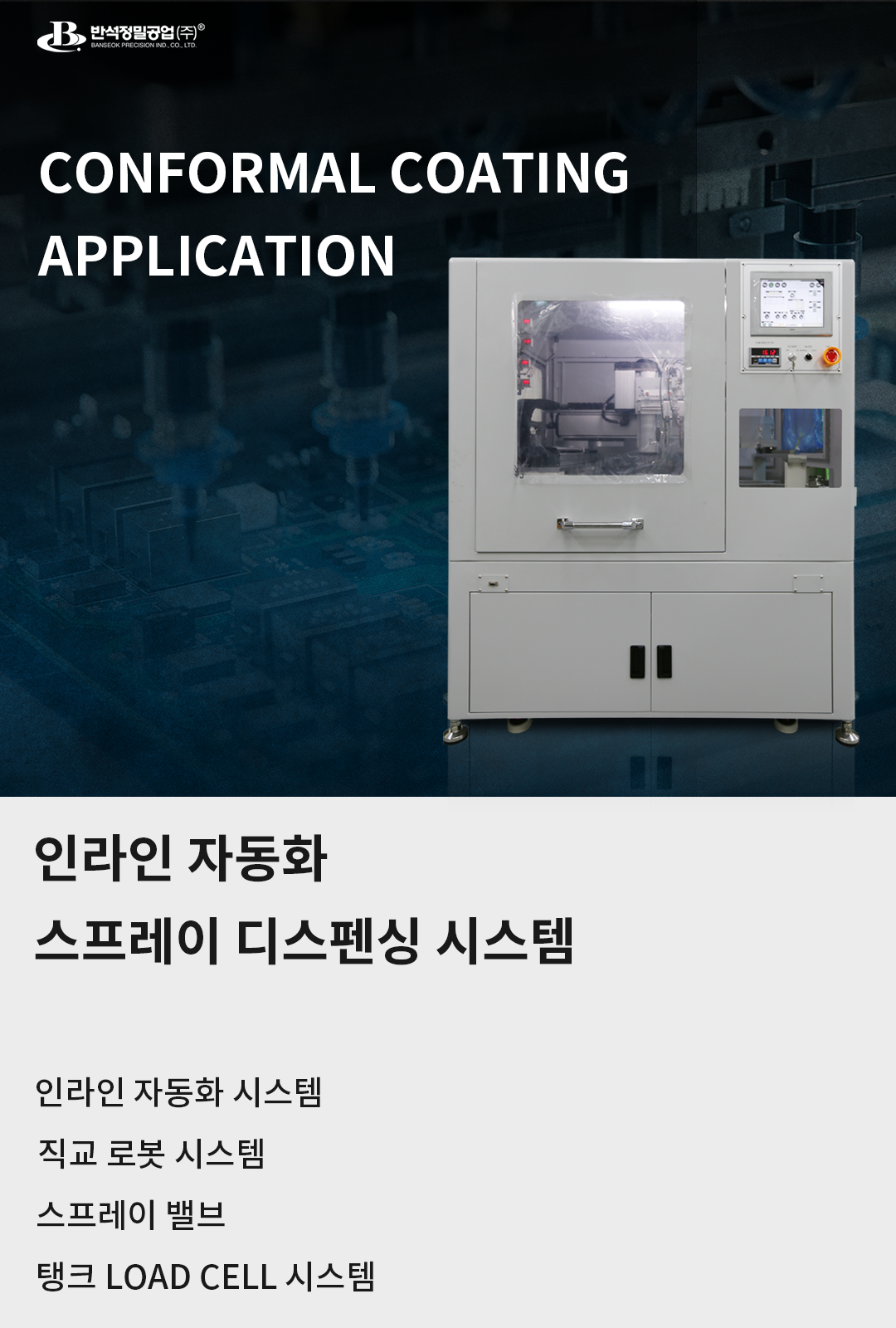 01_page_thumbnail_kor.png